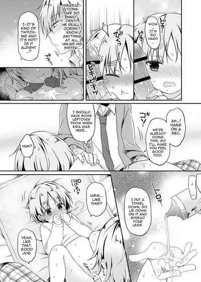 Motokano no Otouto ni Natsukarete Komattemasu ga Yaru Koto wa Yacchaimasu