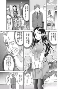 [Momonosuke] Momochichi to Momojiri - Peach Bust & Pink Hip [Digital]