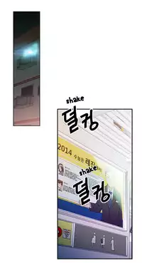 [BAK Hyeong Jun] Sweet Guy Ch. 1-44 [English] [YoManga]