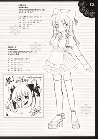 [Shigunyan (Shigunyan)] Shigukore 7 (Touhou Project)