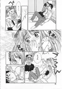 [Rie-chan 14-sai] Sukidakara.