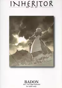 (SC24) [Badon (Kida, Kine)] Inheritor (Fate/stay night)