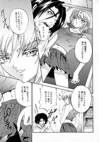 [Pikupikun] Shojo Renzoku Nakadashi