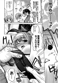 [Saegusa Kohaku] Imoten [Decensored]