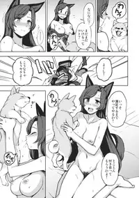 (C89) [Kuma no Tooru Michi (Kumada)] One Night Jinrou (Touhou Project)