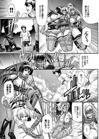 COMIC Purumelo 2013-08 [Digital]