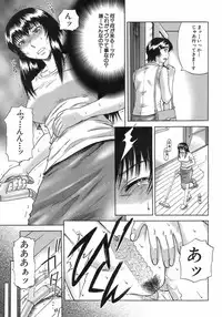 Buster Comic Vol. 7 [2008-09]