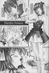 (C72) [Hispano-Suiza (Oofuji Reiichirou)] @ "At Mark" (THE iDOLM@STER)