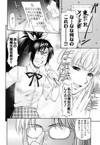 COMIC AUN 2006-10 Vol. 125