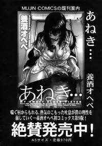 Buster Comic Vol. 7 [2008-09]