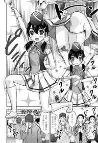 [Nekodanshaku] Watashi no Hajimetex