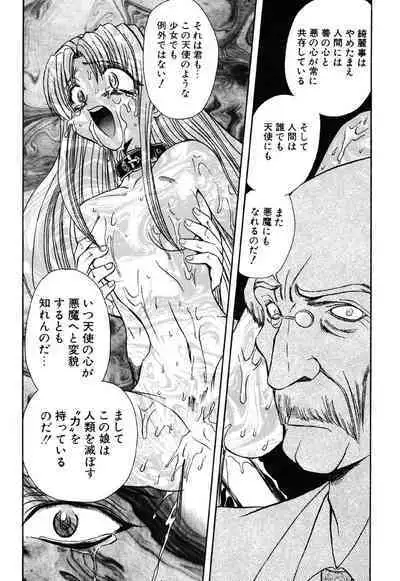 [MARO] Contact [Digital]