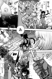 (C92) [Chuuka Mantou (Yagami Dai)] Mantou .41 (Neon Genesis Evangelion)