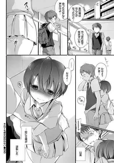 COMIC BAVEL 2021-08 [Digital]