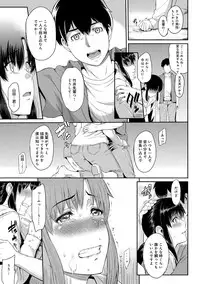 [Yoshiura Kazuya] Kizashi Ch. 1-3