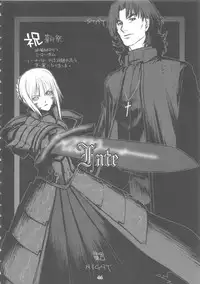 [Tosanmatsuri Jikkouiinkai (Various)] Tosanbow MaNIAX (Various)