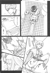 (C75) [Anime BROTHERS　(Itsuki Kousuke)] Sou Sou + Copy Hon