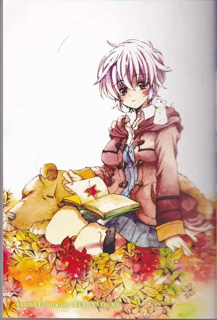 Kimi no koto o motto shiritai