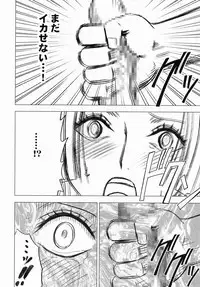 [Crimson (Carmine)] Nyougashima (One Piece)