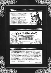 (C85) [Hyakki Yakou (Various)] Hyakki Yakou Lv.3 WayouJingaiTan