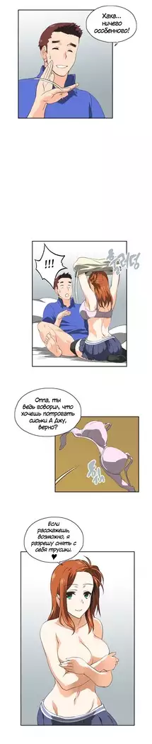 Секс-клуб Гл.0-24