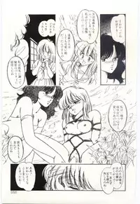 [Moribayashi Ringo] Shoujo Tantei Rinn-chan no Jikenbo