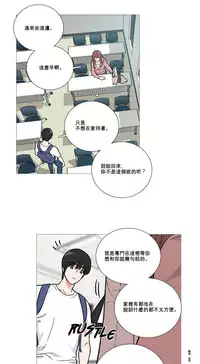 [The Jinshan] Sadistic Beauty Ch.1-41 [Chinese] [17汉化]