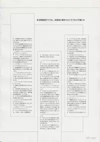 Tony Works Ciel Chronicle [Artbook]