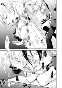 [Kamameshiya (Shimomura Keiko)] Hannin Sagashi (Majin Tantei Nougami Neuro) [Digital]