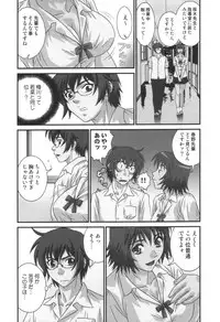 comic KYAAHH! Vol.01