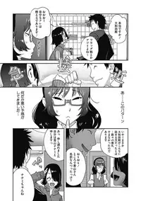 COMIC Megastore DEEP Vol. 17 [Digital]