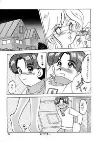 (C45) [Parupunte (Fukada Takushi)] F 93C (Brave Express Might Gaine)