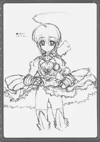 [BM DAN (Doumeki Bararou, Mizuno Kaworu)] BABEL (Fate/stay night)