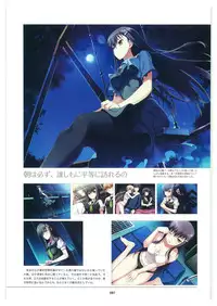 amakura x rootnuko artworks