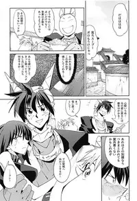 (C94) [Shiro Gas Koujou (Fushoku)] Houshin Engi no Erohon (Houshin Engi)