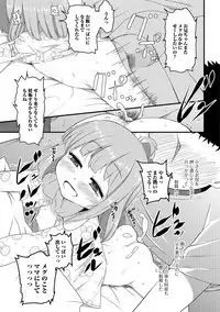 COMIC Mate Legend Vol. 20 2018-04 [Digital]