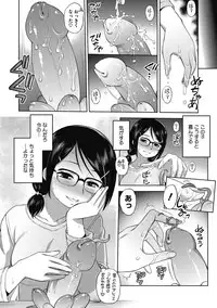 COMIC Megastore DEEP Vol. 16 [Digital]