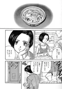 [Kobayashi] Nure Chau Houkago