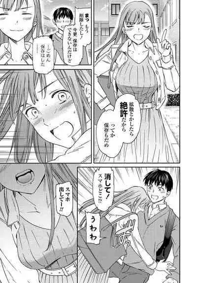 COMIC Penguin Club 2021-03