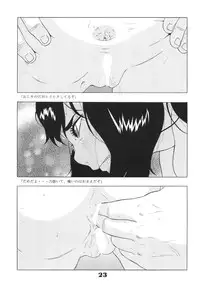 [MOMONGA-CLUB (Hayashibara Hikari)] Roughly [Digital]