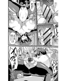 [Anthology] Angel Club MEGA Vol. 08