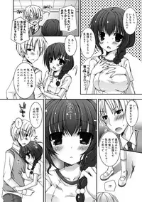 COMIC Anthurium 005 2013-09 [Digital]