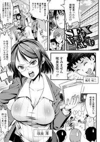 [Esuo] Inkou Liquid [Digital]