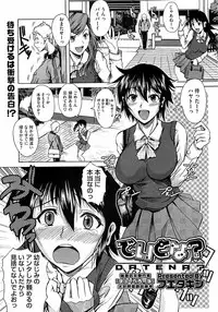 COMIC Megastore 2009-06