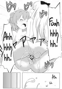 [Yukimi Onsen (Taicho)] Inran Akarin (Yuruyuri) [English] [Kamikakushi] [Digital]