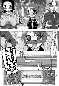 [Haba Hirokazu] Chiu Pet