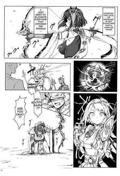 Tenryou Bugyou no Oshigoto | Administrator Tenryou's Job