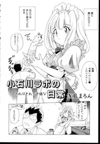 [Anthology] Shinseiki