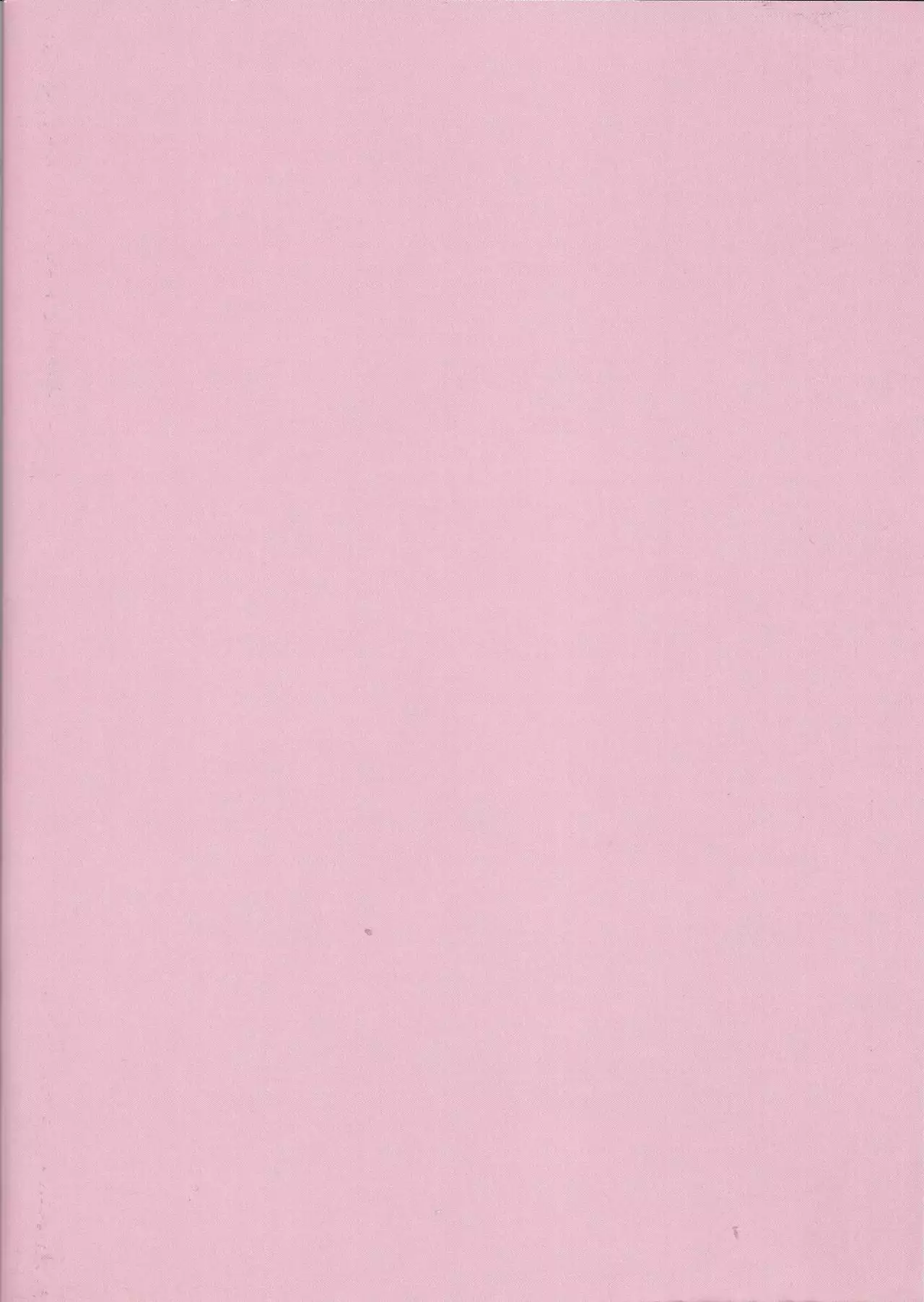 Oshiete Kudasai. Kamishiro Senpai.