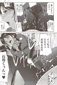 COMIC Doki! Special 2009-11